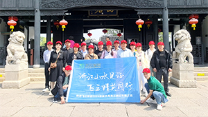 浙江山水见证，飞云精英同行|飞云家居2024年度优秀员工之旅